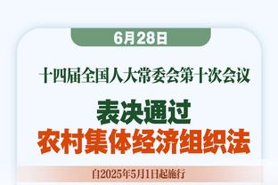 德转：23-24赛季足坛转会费总支出历史首次突破100亿欧元